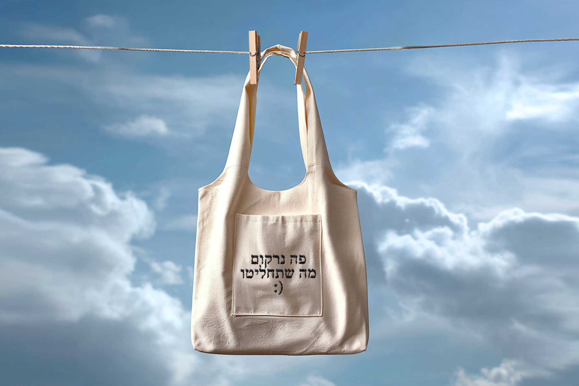 תיק עם כיתוב אישי