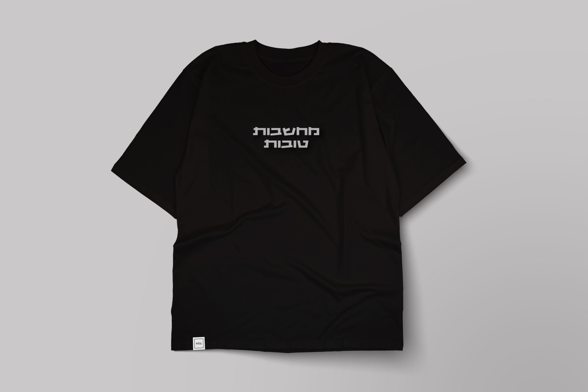 מחשבות טובות