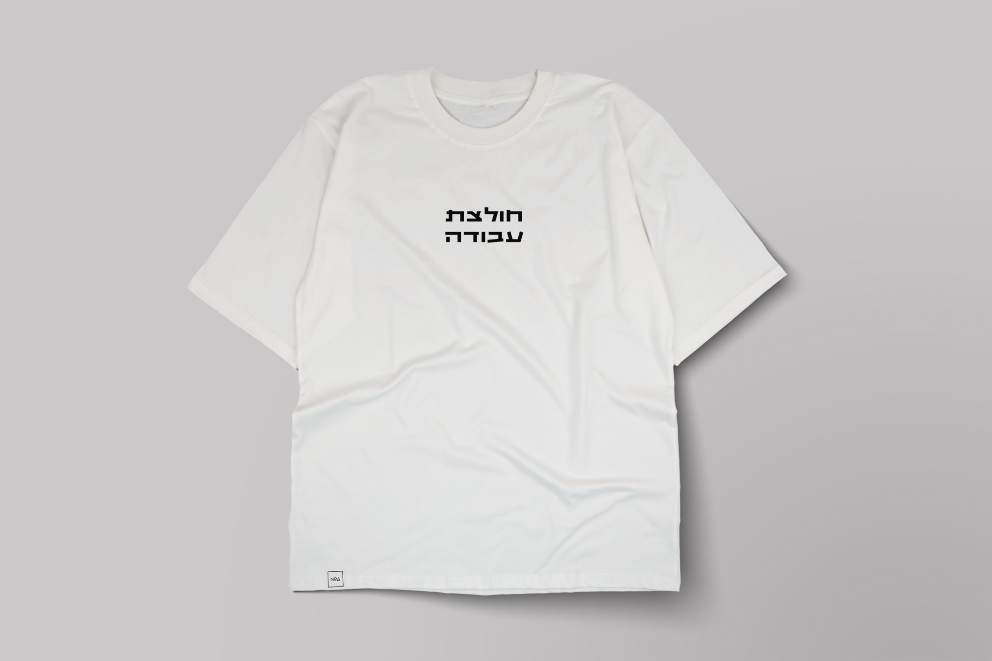 חולצת עבודה