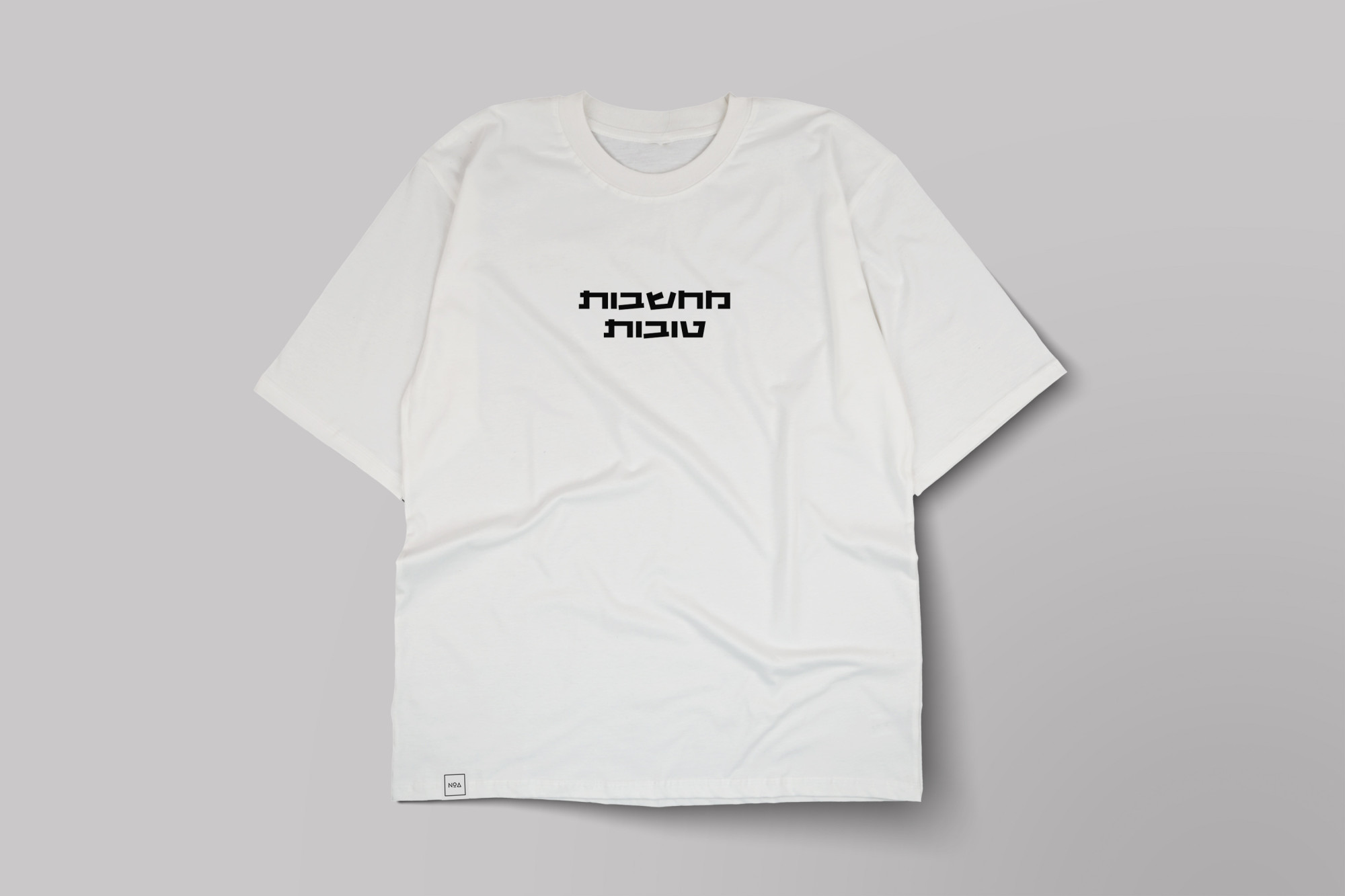 מחשבות טובות