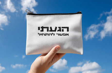 נרתיקים