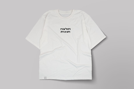 חולצה חגיגית